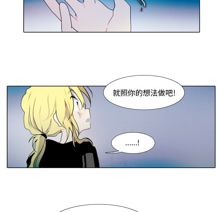 第18話 - 第37张