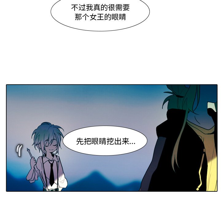 第18話 - 第38张