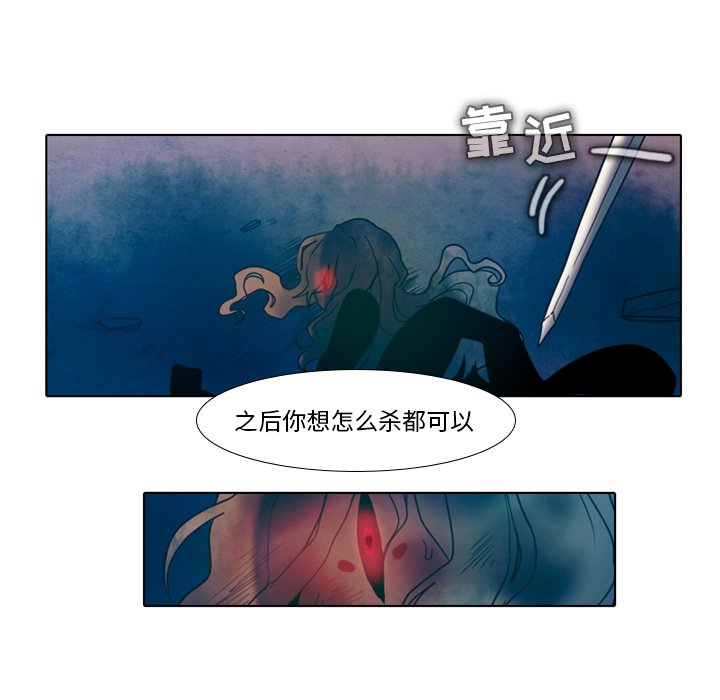 第18話 - 第39张