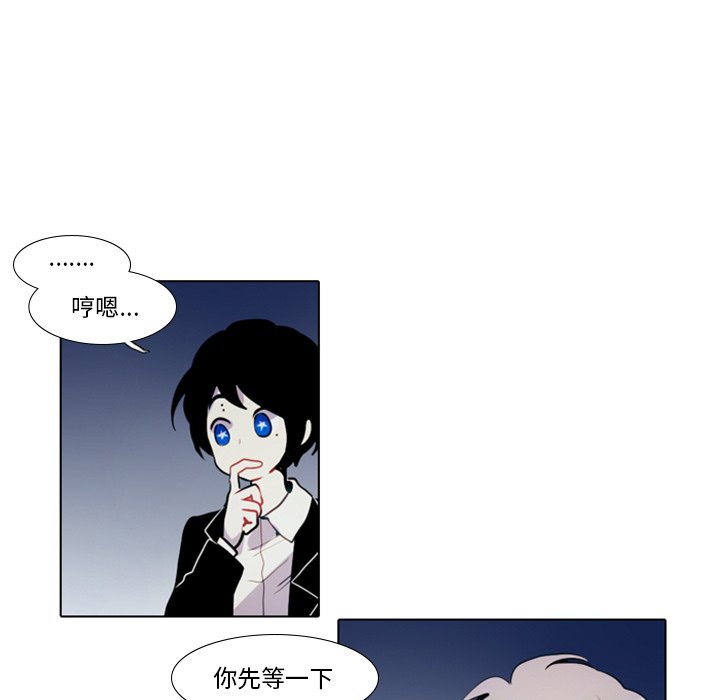 第18話 - 第4张