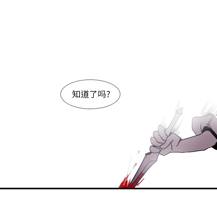 第18話 - 第40张