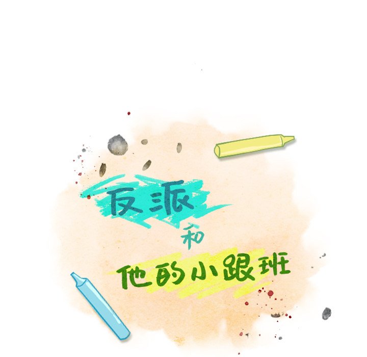 第18話 - 第41张