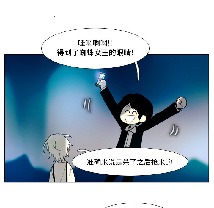 第18話 - 第44张
