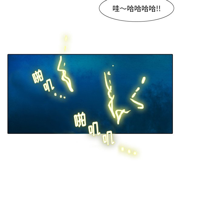 第18話 - 第45张