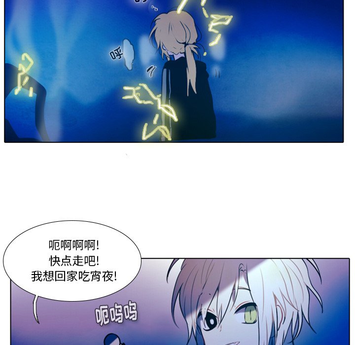 第18話 - 第48张