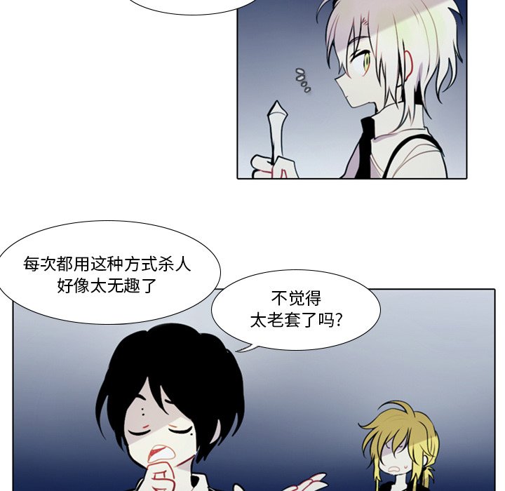 第18話 - 第5张