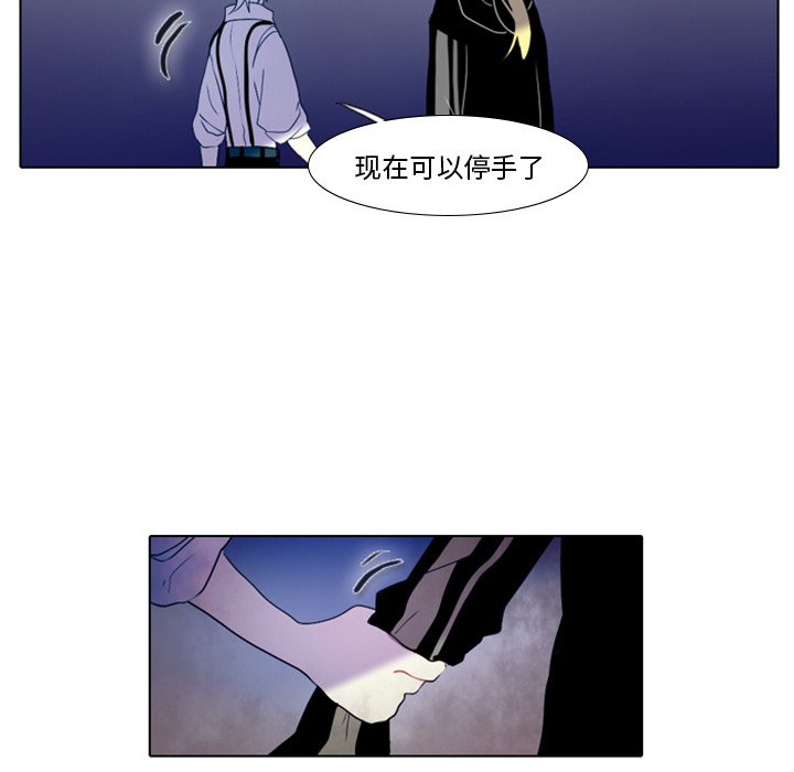 第18話 - 第50张