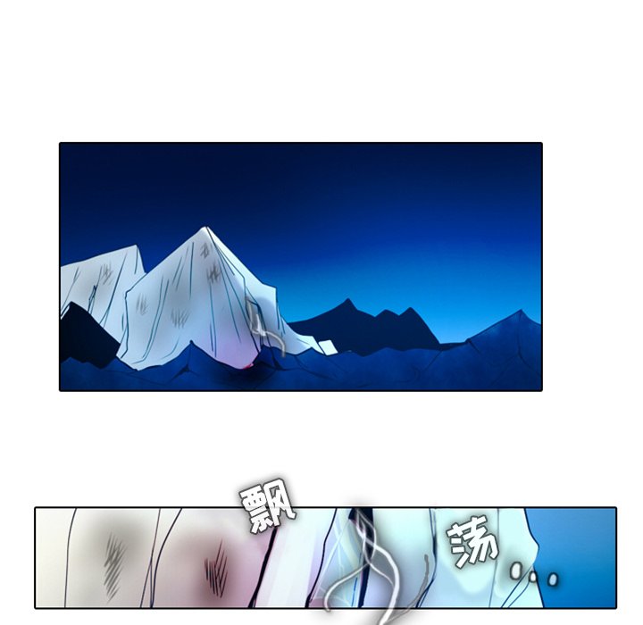 第18話 - 第7张