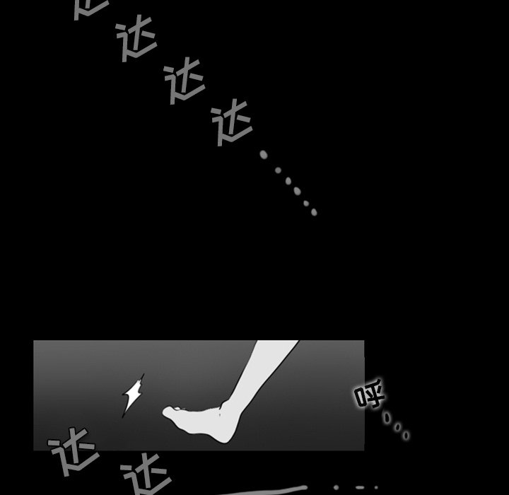 第19話 - 第10张