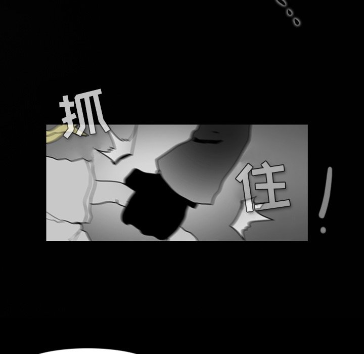 第19話 - 第12张