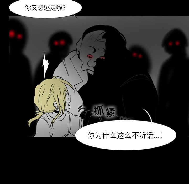 第19話 - 第13张