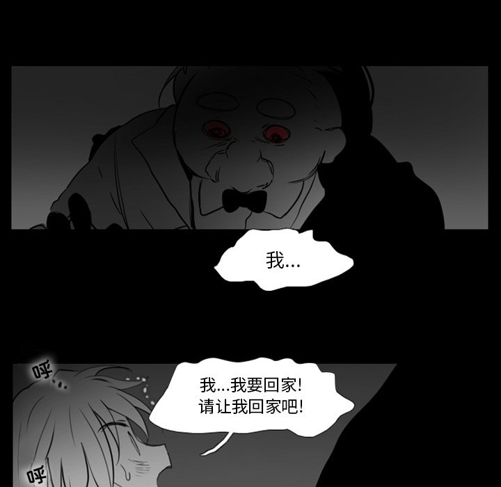 第19話 - 第14张