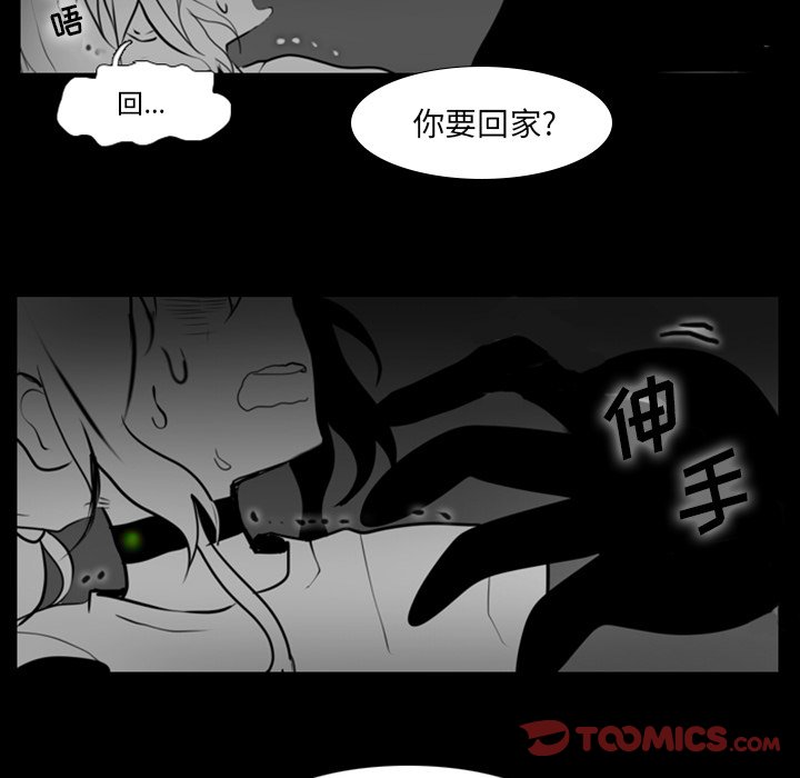 第19話 - 第15张