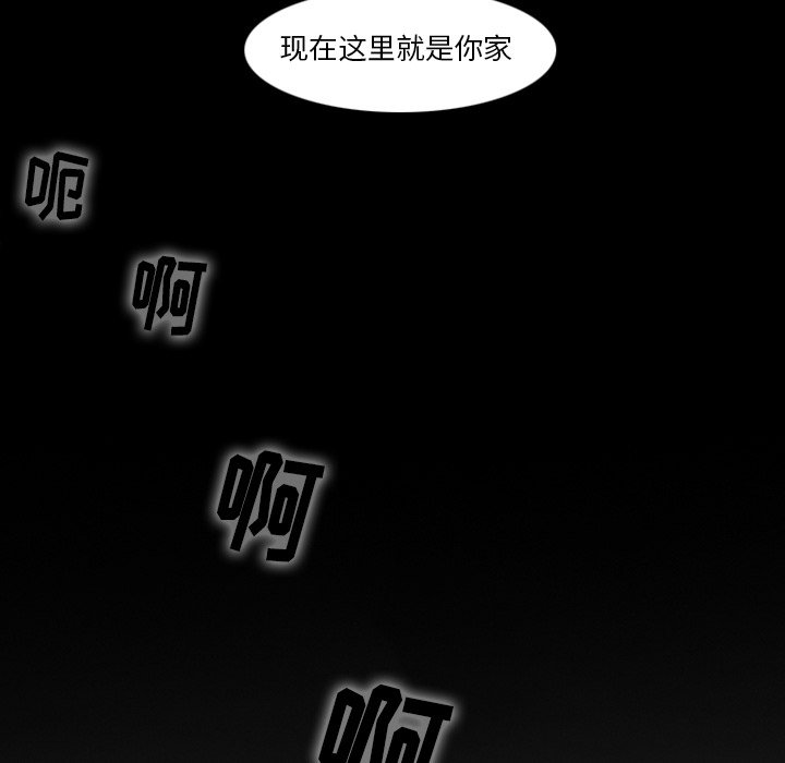 第19話 - 第16张