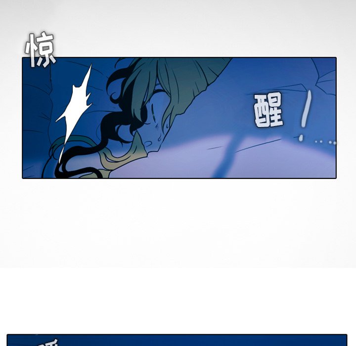 第19話 - 第18张