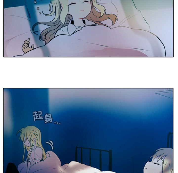 第19話 - 第20张