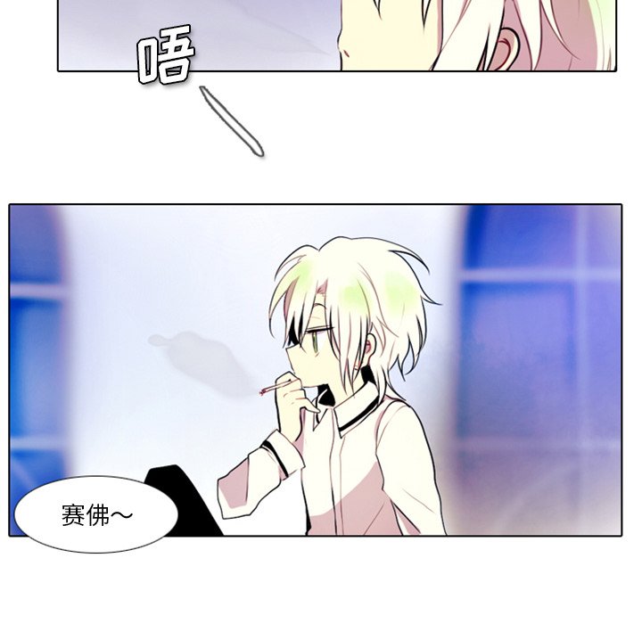 第19話 - 第25张
