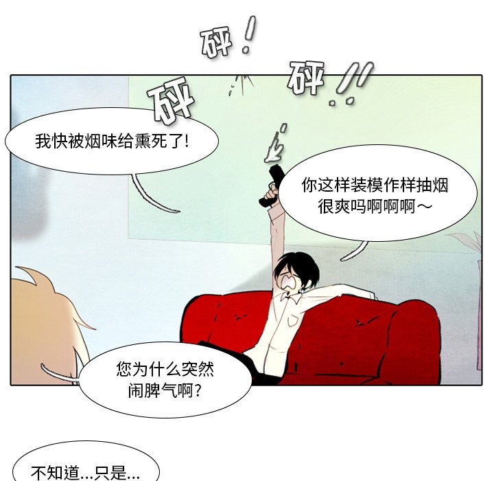第19話 - 第26张