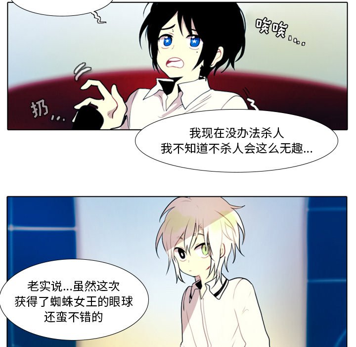 第19話 - 第27张