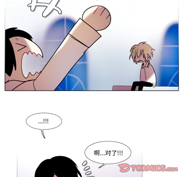 第19話 - 第30张