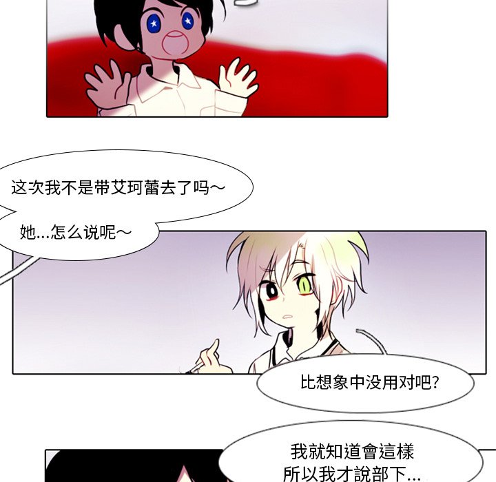 第19話 - 第31张