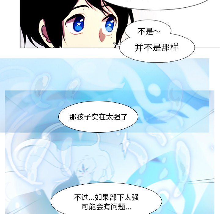第19話 - 第32张