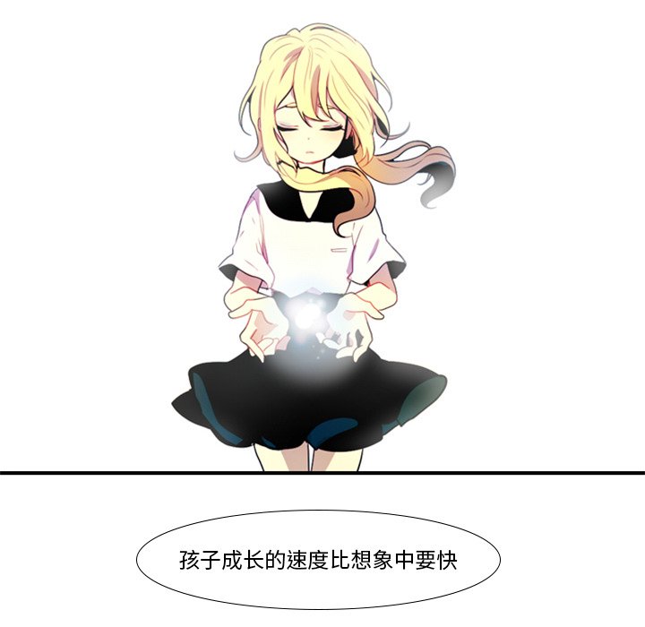 第19話 - 第34张