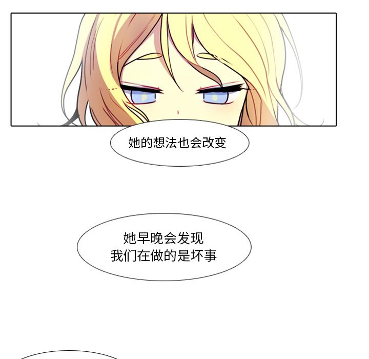第19話 - 第35张