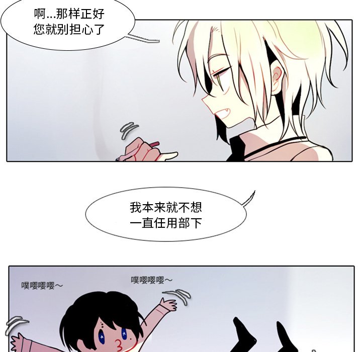 第19話 - 第36张
