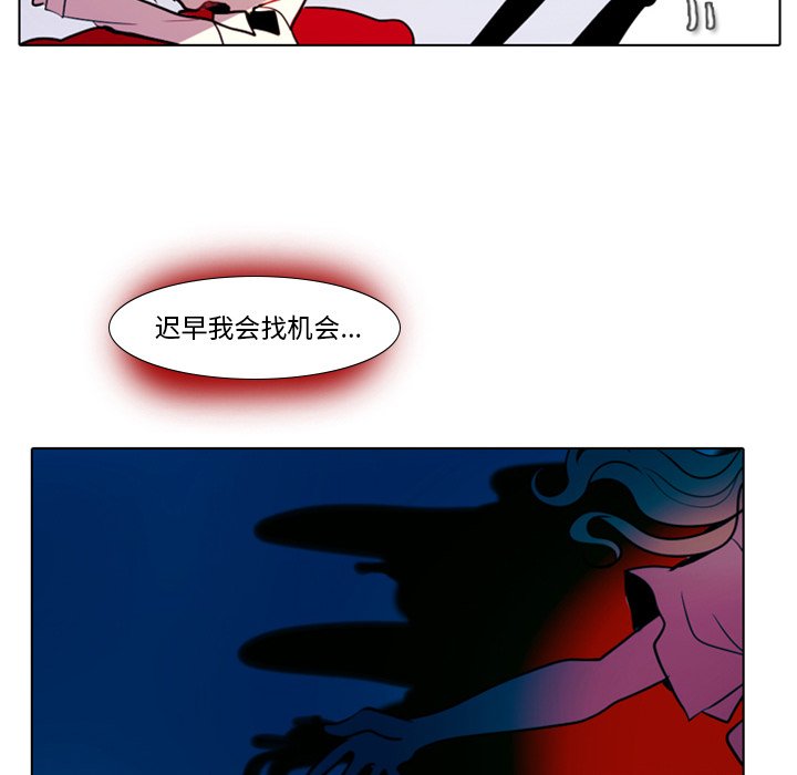 第19話 - 第37张
