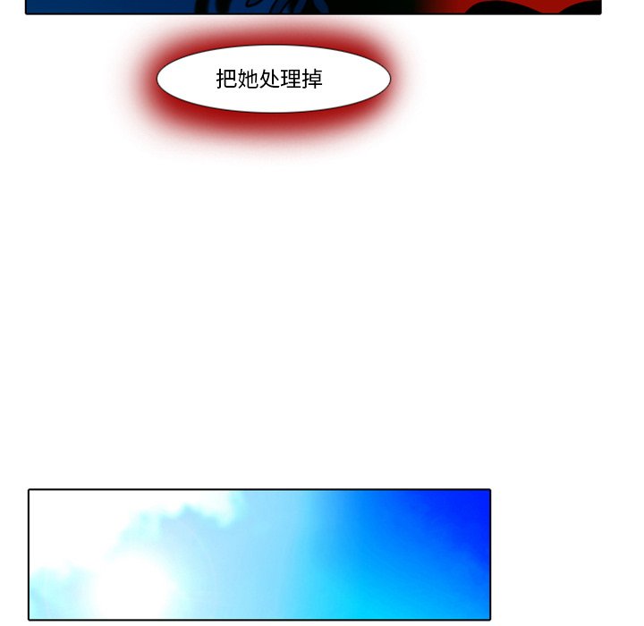 第19話 - 第38张