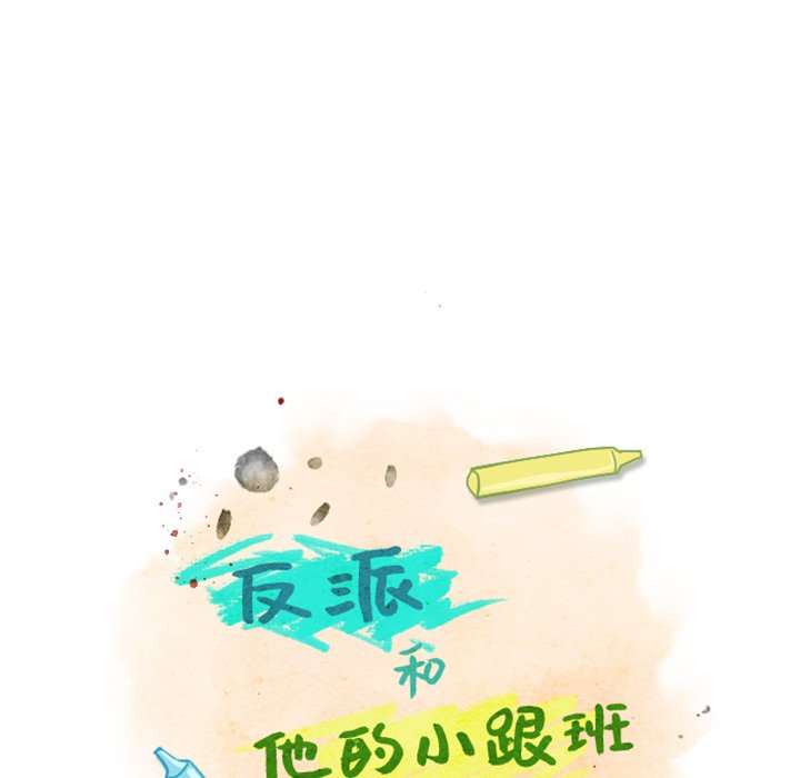 第19話 - 第7张