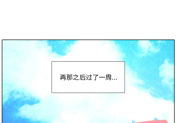 第2話 - 第0张