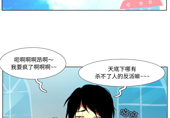 第2話 - 第1张