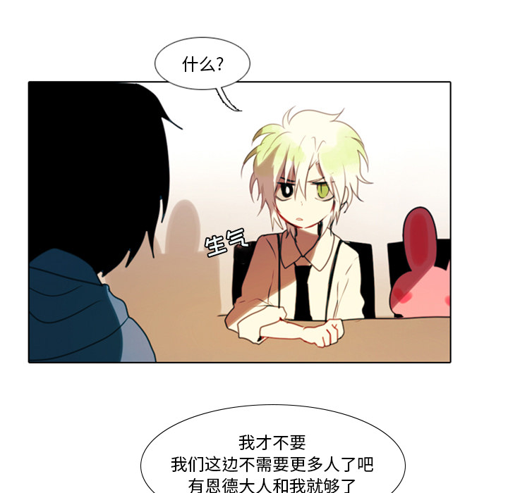 第2話 - 第10张