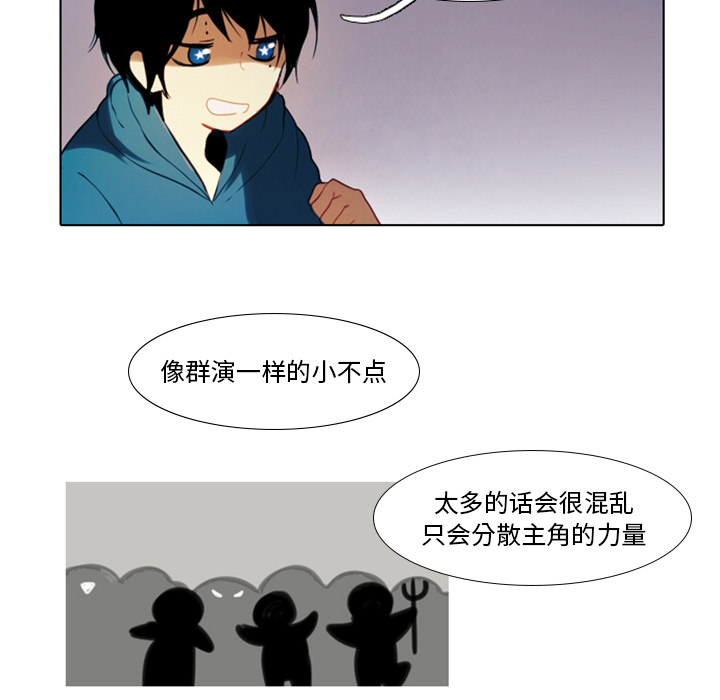 第2話 - 第12张