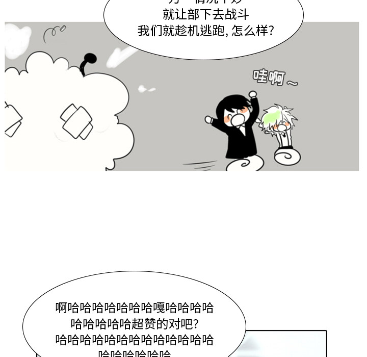 第2話 - 第14张