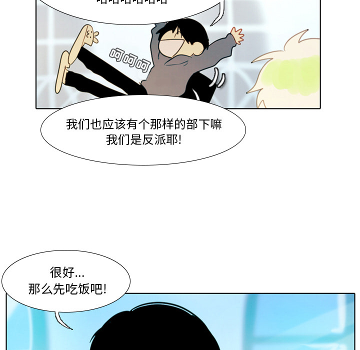 第2話 - 第15张