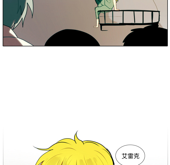 第2話 - 第21张