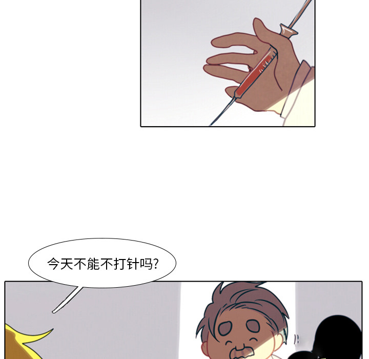 第2話 - 第23张