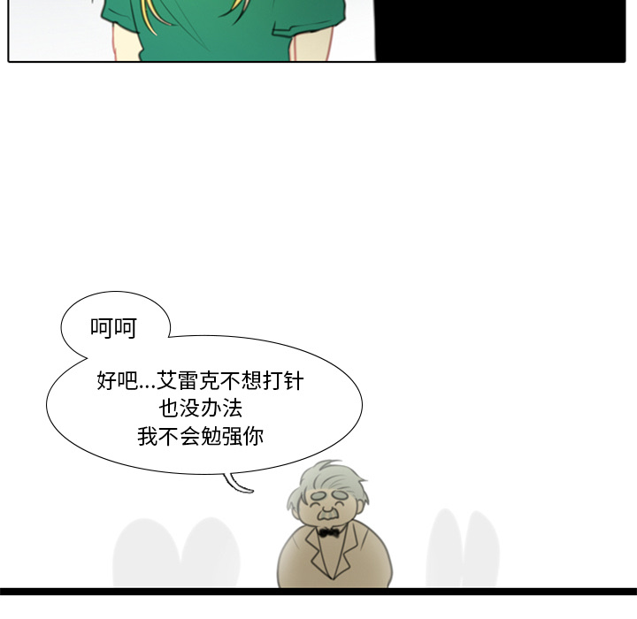 第2話 - 第25张