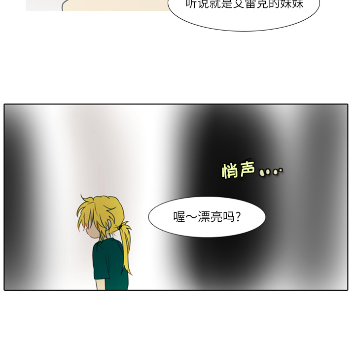 第2話 - 第32张