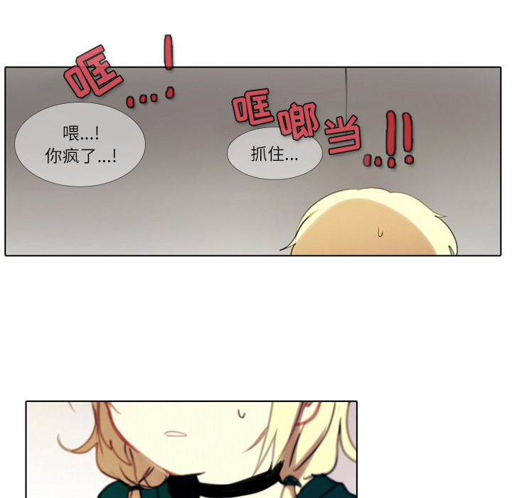 第2話 - 第38张