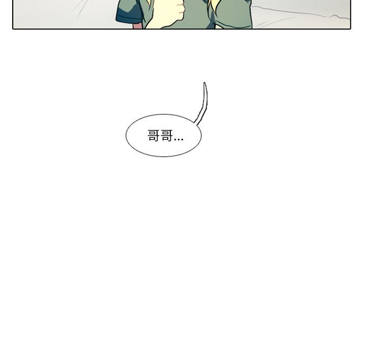 第2話 - 第40张