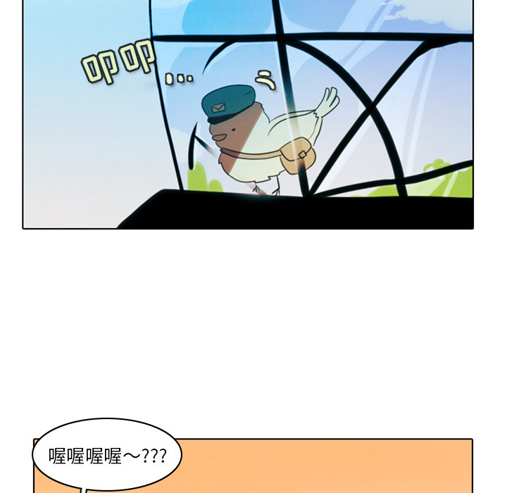 第2話 - 第43张