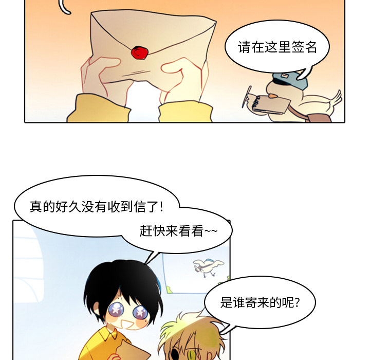 第2話 - 第44张