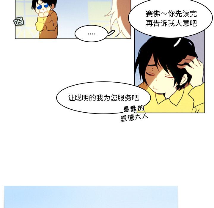第2話 - 第47张