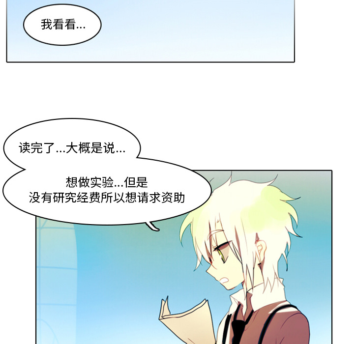 第2話 - 第48张