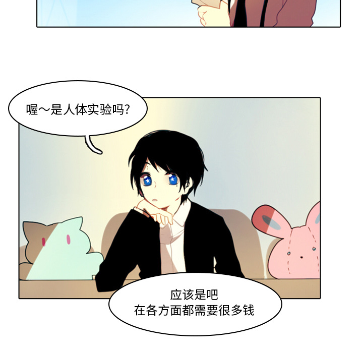 第2話 - 第49张