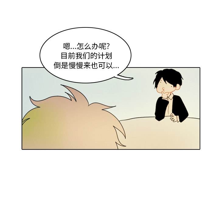 第2話 - 第50张